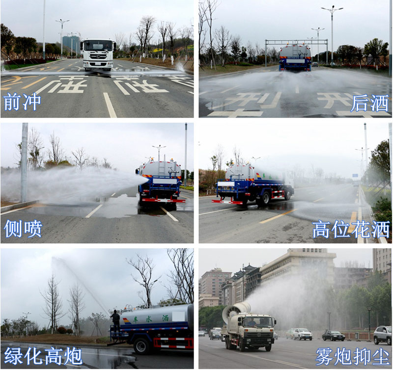 電動四輪垃圾清運車工作圖